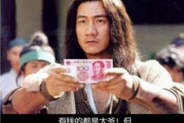 南岳专业讨债公司，追讨消失的老赖