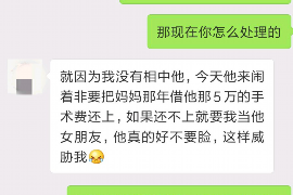 南岳对付老赖：刘小姐被老赖拖欠货款