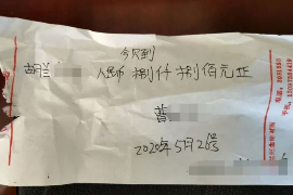 南岳南岳专业催债公司，专业催收